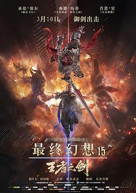 初代吸血鬼第二季17