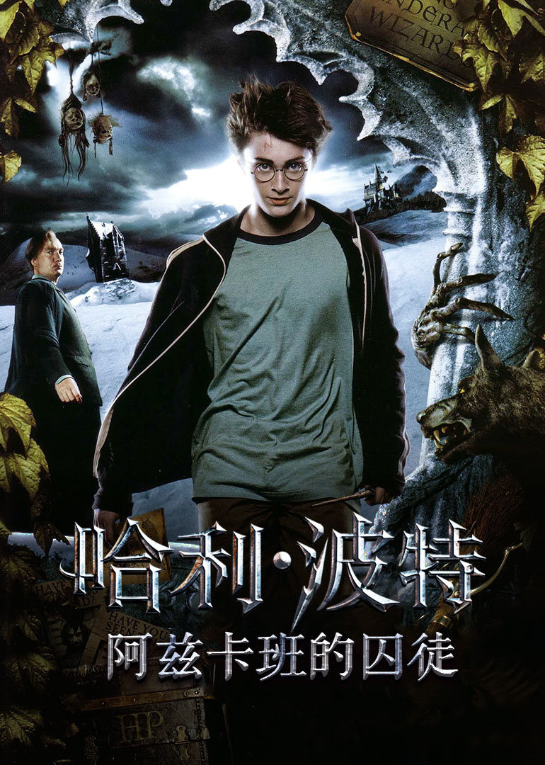后备主厨