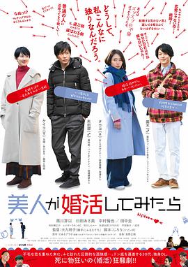佳期如梦之海上繁花结局