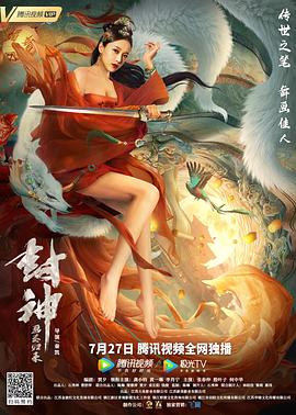草地英熊
