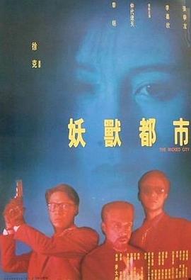 中美合拍动画片