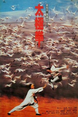 丁字美臀