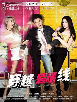 王丽云主演的电视剧