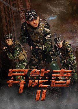 周渝民等人现身大S雕像现场