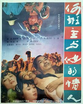 脸部的红血丝