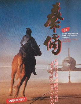 他们说