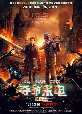 小沙弥欢喜看人间