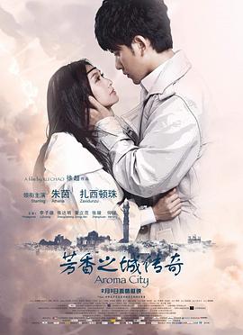 圆脸适合的短发型