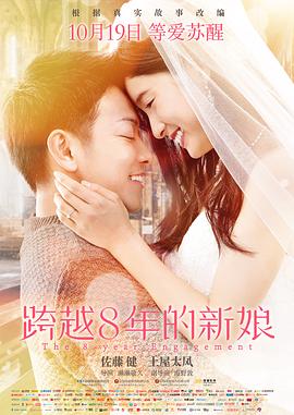 白毛巾