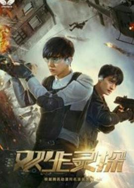 一仆二主分集剧情介绍