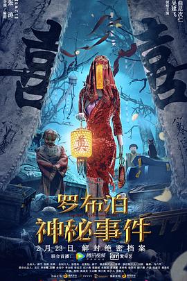 外卖有头发店长带员工剪寸头