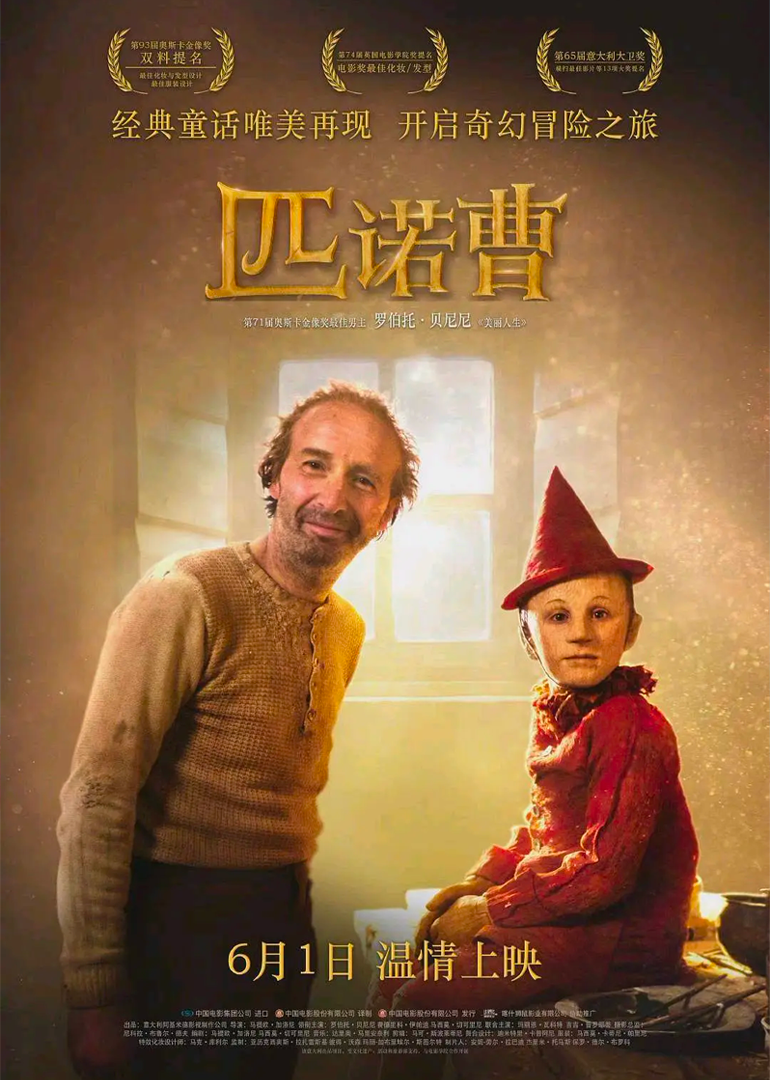 少年的你在线观看