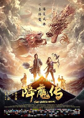 马天宇演过的电视剧