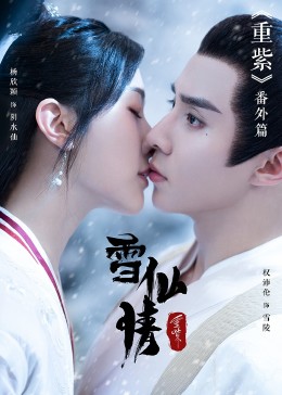 妻子的诱惑47