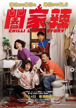 繁花电视剧免费观看完整版