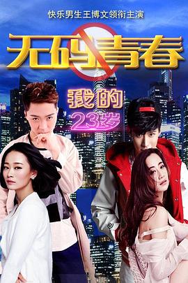 李沇熹6月2日结婚
