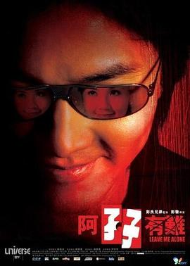 lady gaga鲜肉装