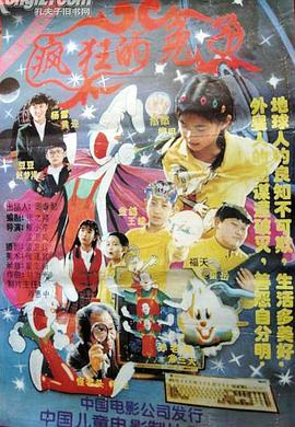 爱情公寓1爱奇艺