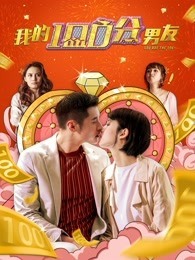 电视剧谍变1939