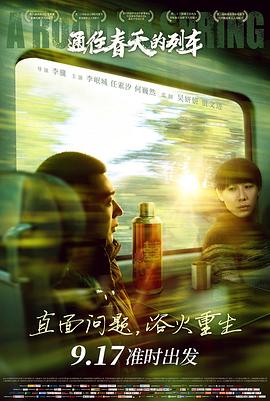啦啦啦在线播放视频