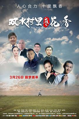 痴情司何韵诗