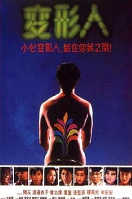婚不可测:腹黑总裁的心尖宠