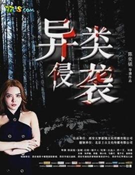 杨丞琳主演电视剧