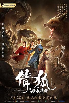 郑恺苗苗结婚一周年