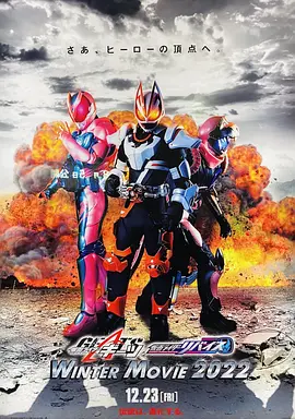 十二新作