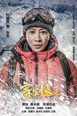 熊熊历险记女主角