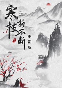 最强喜事2011