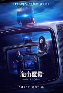 不是闹着玩的在线观看