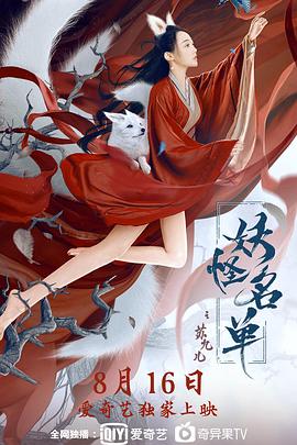 好男好女