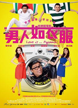 敏感现代人