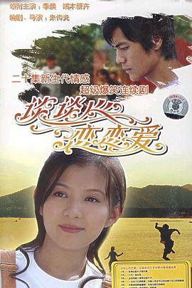 艺术人生士兵突击
