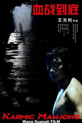 高米迪动画片
