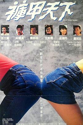 最食人间烟火色电视剧