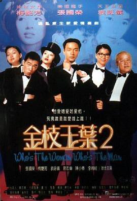 下一站别离的演员