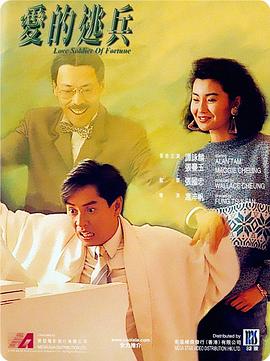 李小冉和谢娜