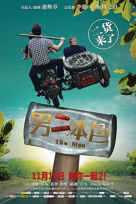 糟糕,朕穿越者的身份被太后曝光了