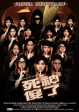 人潮汹涌票房