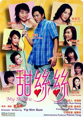 桃子影视