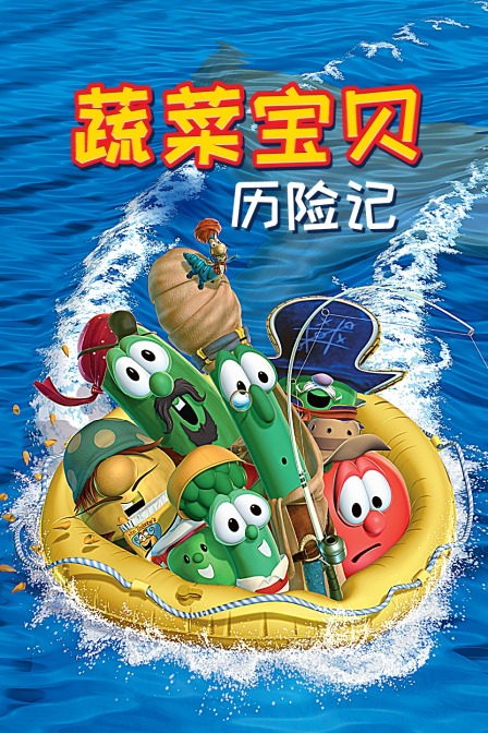 半熟男女什么时候上映