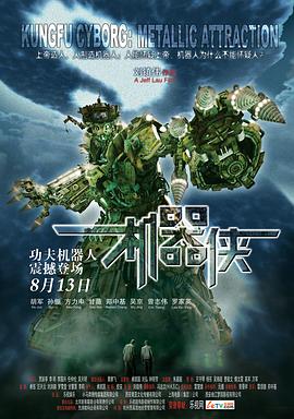 情热大陆 斋藤飞鸟篇