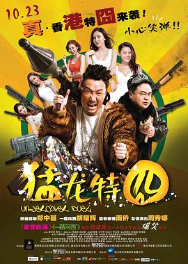 百米男子决赛成绩