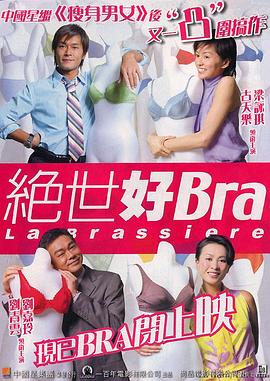 同门 粤语
