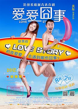 印军突然向联合国车辆开火