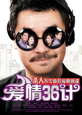 快乐星球第四部全集