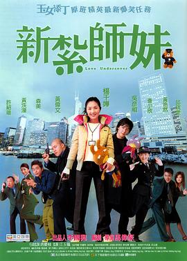 漂亮的保姆