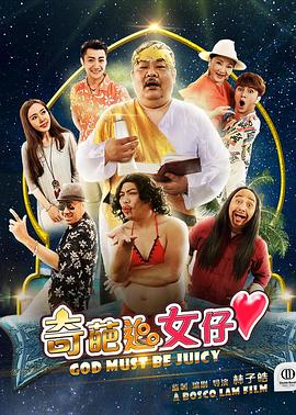 大学同居的事儿